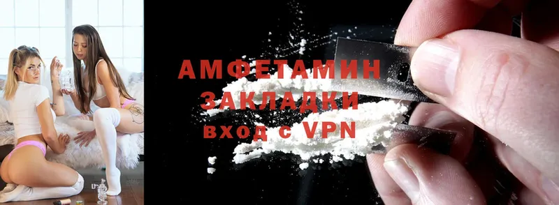 купить закладку  МЕГА рабочий сайт  Amphetamine 97%  Камень-на-Оби 