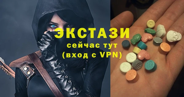 MDMA Premium VHQ Аркадак