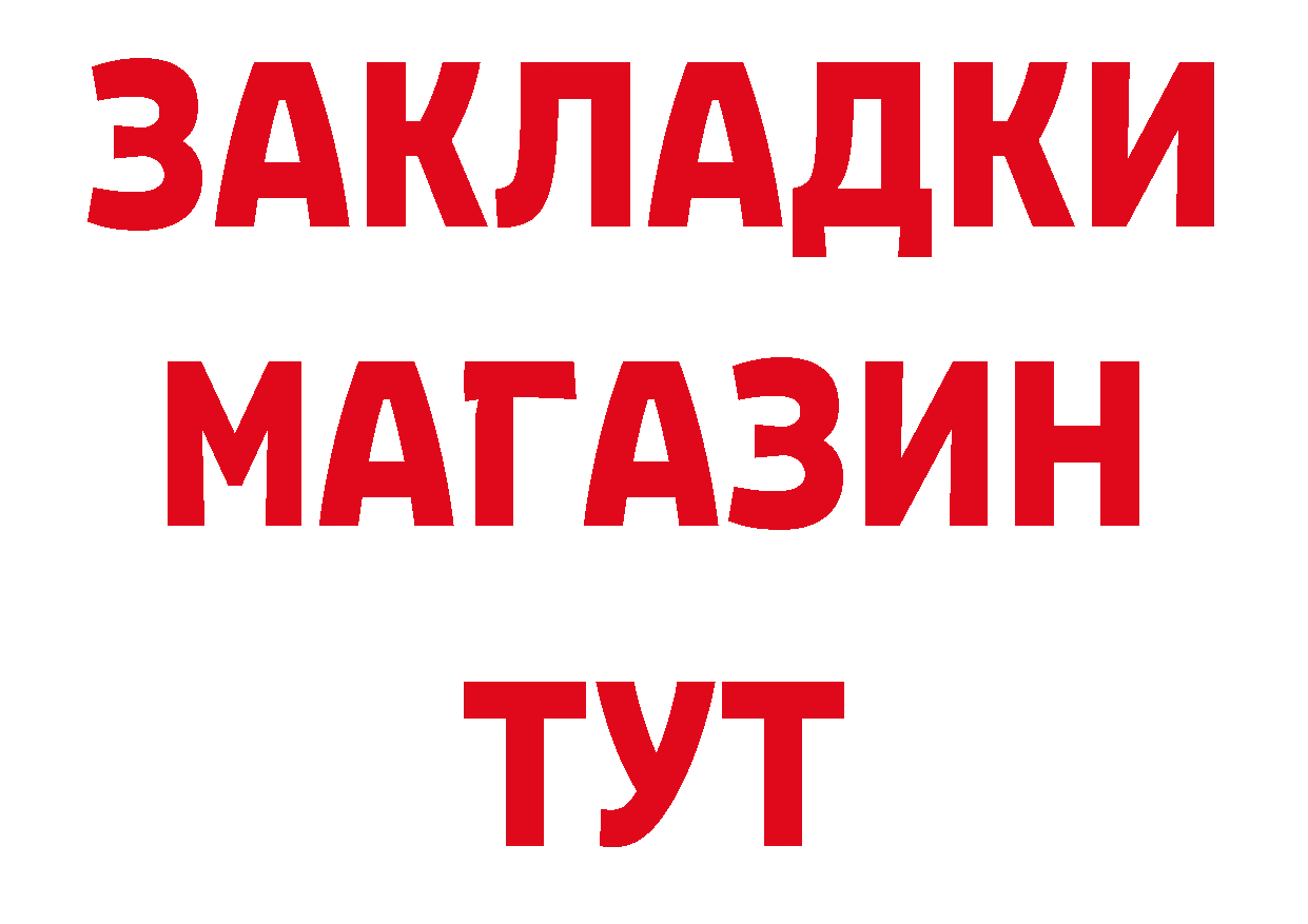 МЕТАДОН мёд зеркало дарк нет гидра Камень-на-Оби