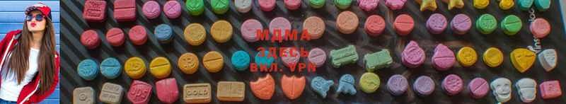 наркота  Камень-на-Оби  MDMA кристаллы 